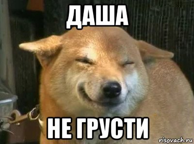 Мемы про грусть