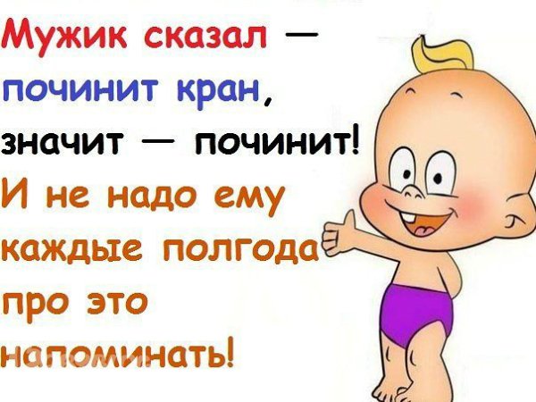 Мужчины без женщин