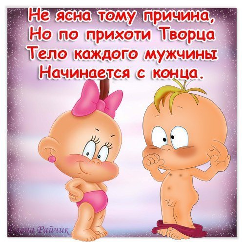 Прикольные любовные открытки