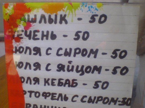 Стих про Юлю смешной
