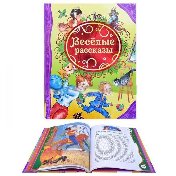 Современные сказки для детей