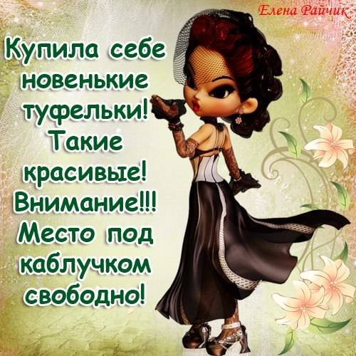 Прикольные цитаты про женщин в картинках