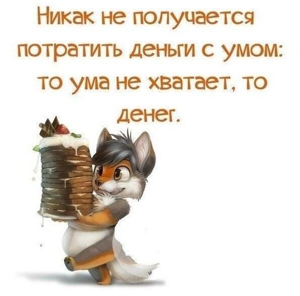 Слова со смыслом