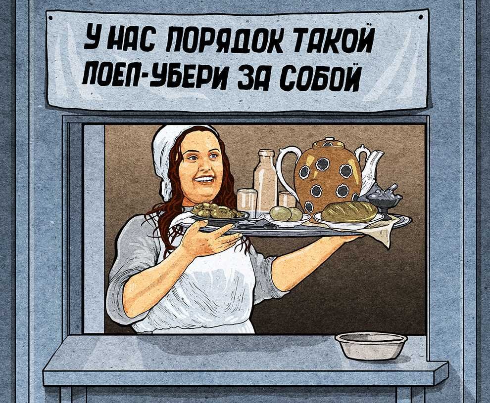 Плакаты в столовую. Советские лозунги в столовой. Советские кухонные плакаты. Советские плакаты в столовой. Советские плакаты поел убери за собой.