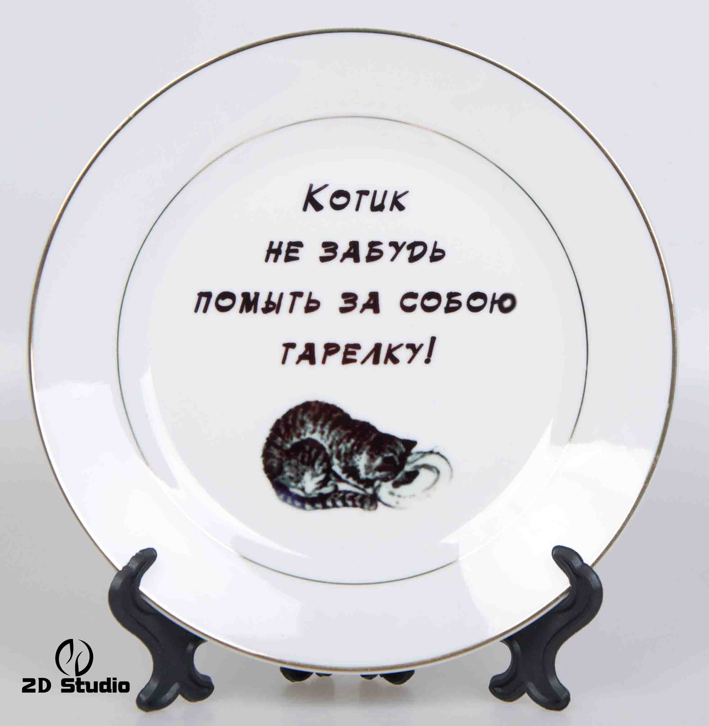Прикольные надписи на тарелках