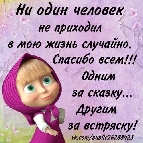 Забавные статусы