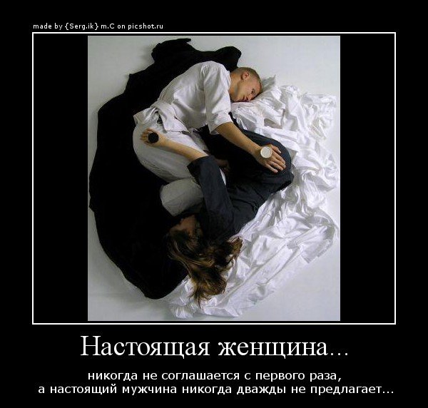 Смешные цитаты про мужчин