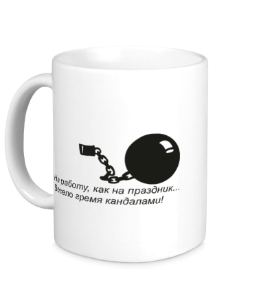 Мы не рабы рабы не мы