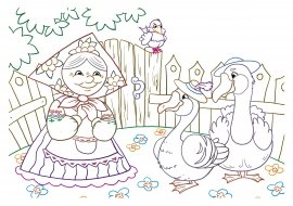 Жили у бабуси 2 веселых гуся раскраска для детей