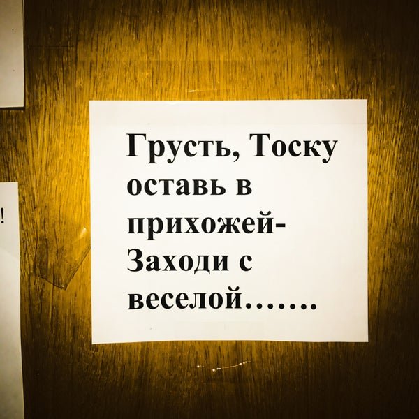 Счастье эмоция