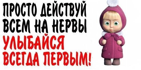 Грусть тоску оставь в прихожей