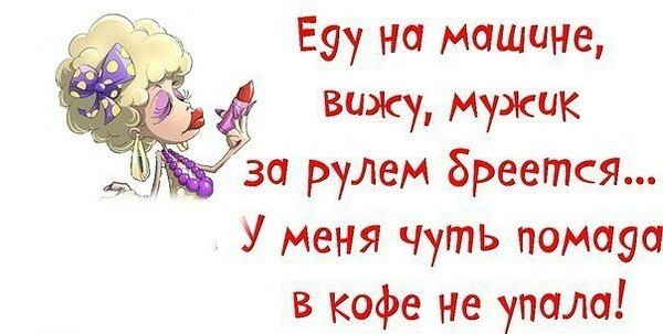 Весёлые открытки для поднятия настроения подруге
