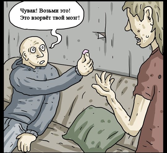 Наркоманские карикатуры