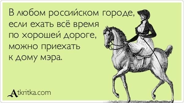 Коня на скаку остановит