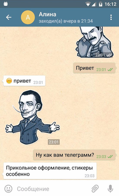 Приколы из телеграмма
