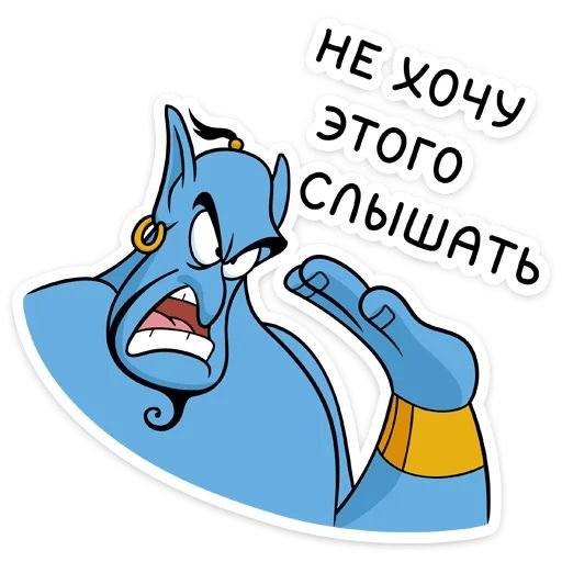 Смешные Стикеры в телеграмме