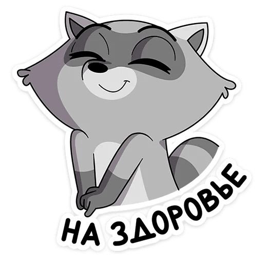 Стикеры Telegram Jim Carrey