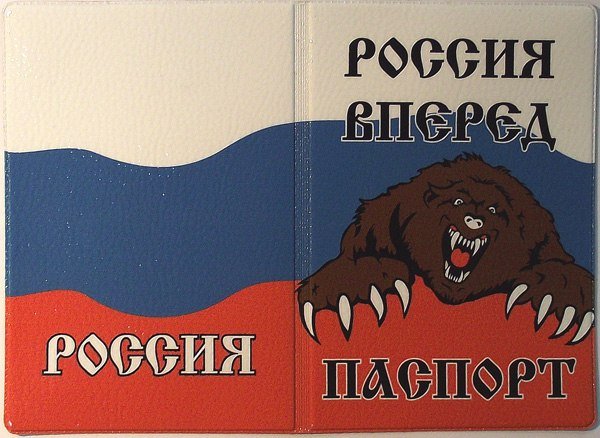 Прикольный мотив обложка