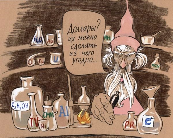 Шутки на тему химия