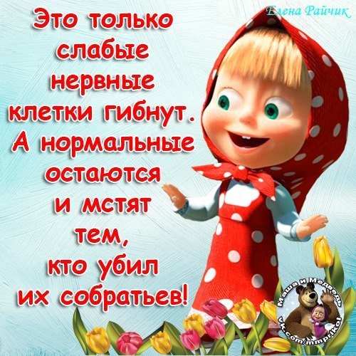 Открытки с приколами и надписями