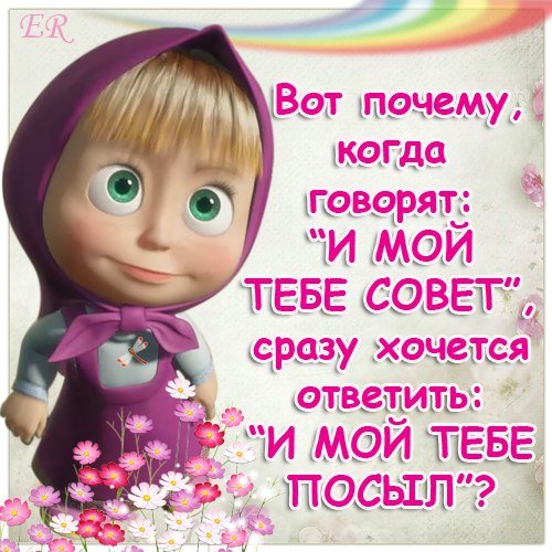 Красивые открытки с прикольными надписями