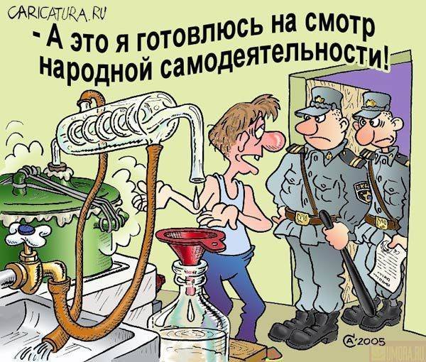 Шутки про самогоноварение