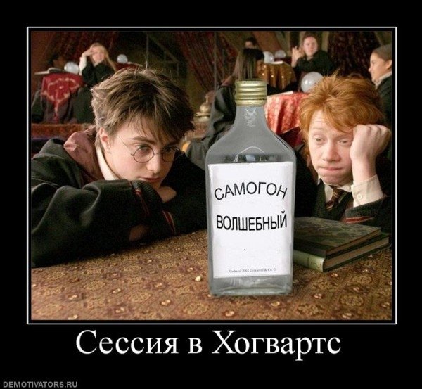 Мемы про самогон