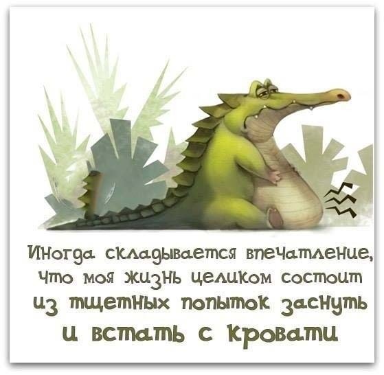 С воскресеньем с юмором