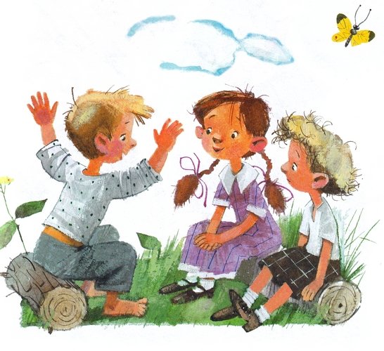 Великие путешественники Зощенко Минька