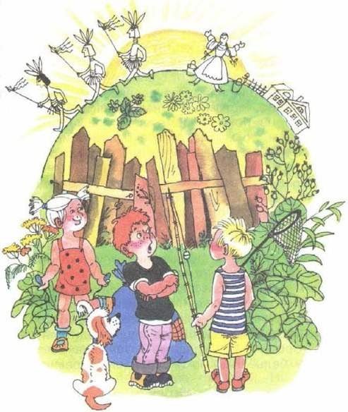 Великие путешественники Михаил Зощенко книга