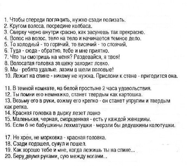 Головоломки для детей из журналов Мурзилка