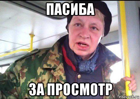 Морская пехота стартуем