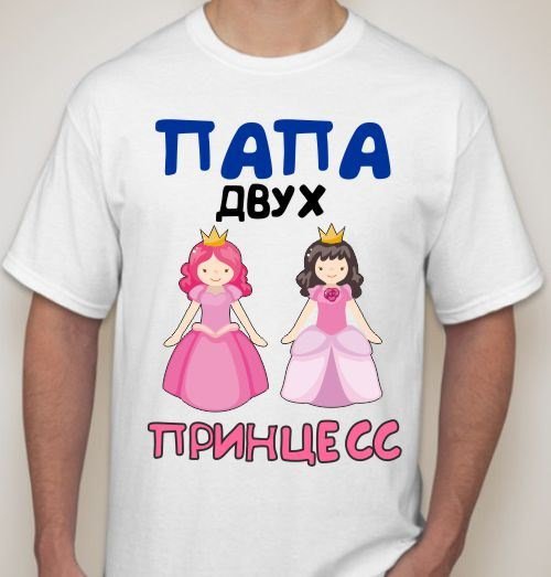 Мама двух принцесс