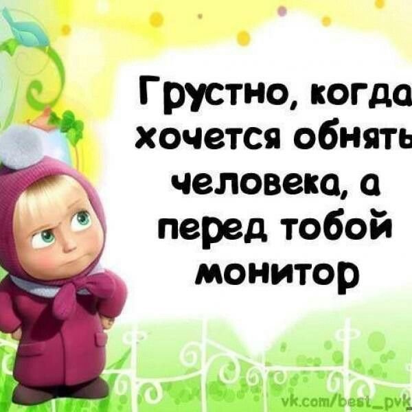Цитаты чтобы не грустить