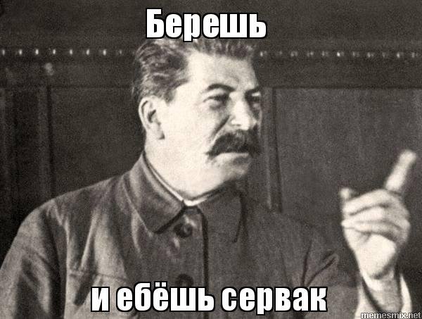 Ладно расстрелять