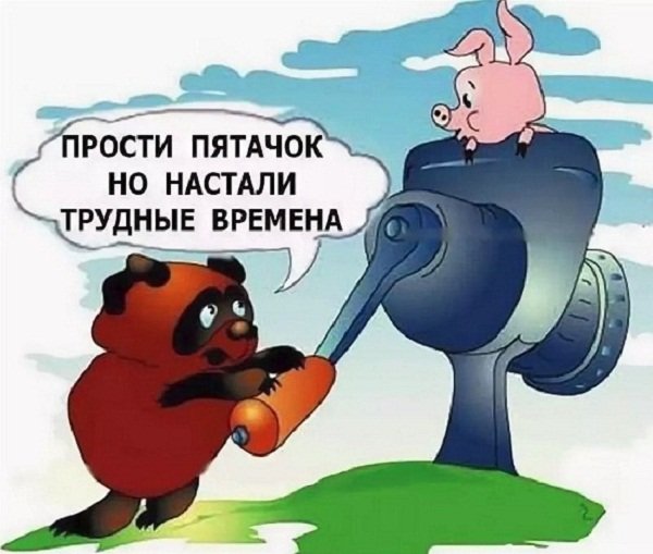 Смешные картинки с надписями