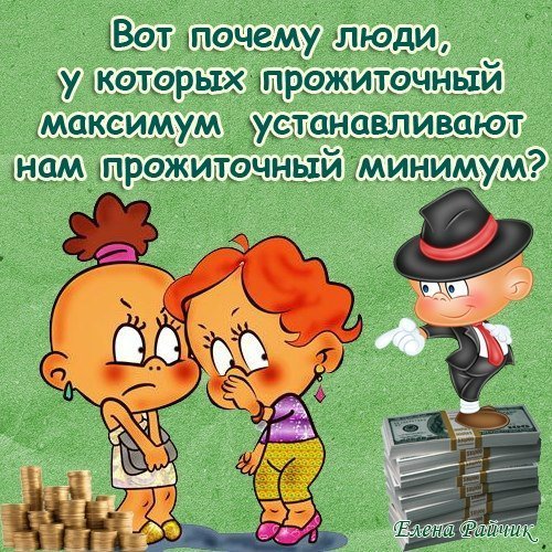 Шутки про мужчин и женщин