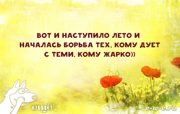 Понедельник анимация
