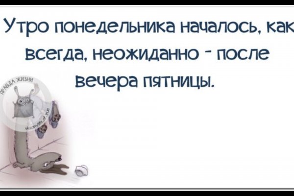 Открытка понедельник день тяжелый