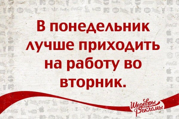 Понедельник выходной
