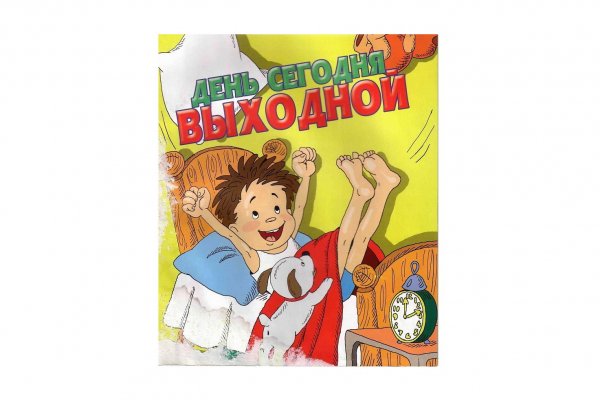 Воскресенье завтра понедельник
