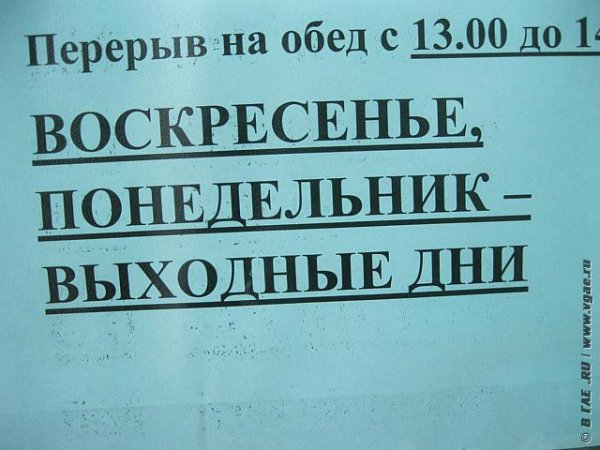 Завтра на работу прикольные
