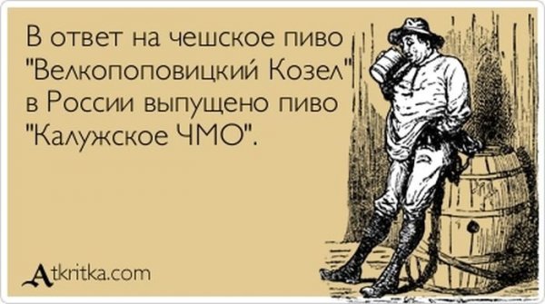 Как называется тот кто прошел огонь воду и медные трубы