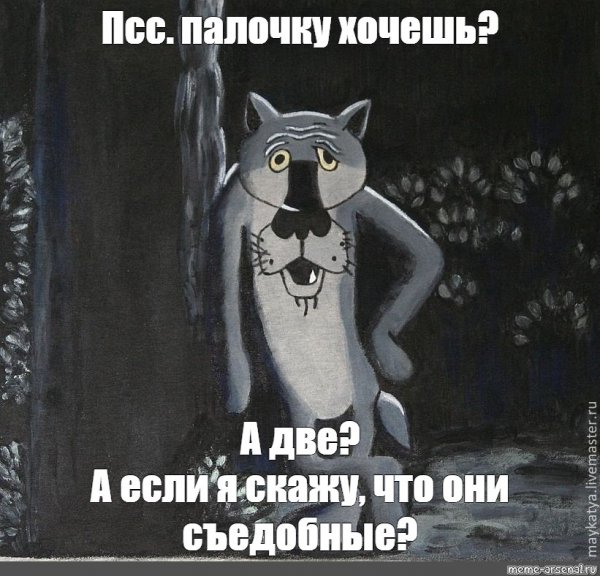 Шо опять туман