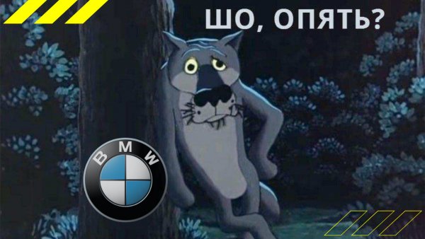 Шо опять 35