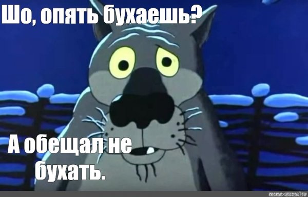 Ура опять понедельник