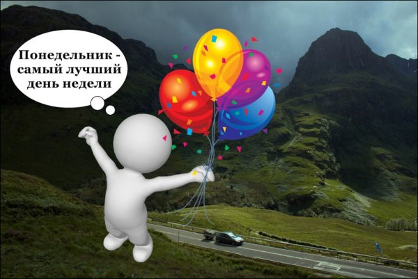 Цитаты с воздушными шарами