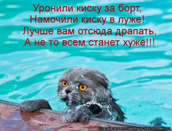 Поздравление с выходом из отпуска