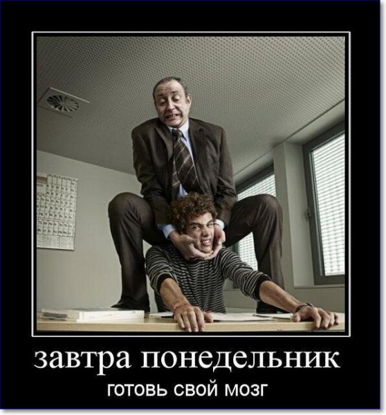 Открытки завтра понедельник