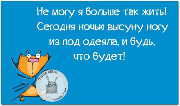 Стихи про отпуск смешные